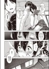 ふぁーすとめもりー試し読み8ページ