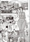 母親参観 近親バイブ痴獄試し読み1ページ