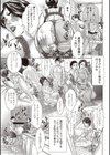 母親参観 近親バイブ痴獄試し読み5ページ