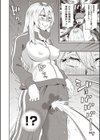 おもらしヤンキー鬼原さん試し読み4ページ