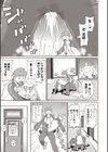 おもらしヤンキー鬼原さん試し読み5ページ