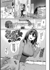 カレにはナイショ試し読み1ページ