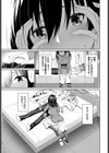 カレにはナイショ試し読み3ページ