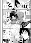 カレにはナイショ試し読み6ページ