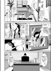ヒトヅマノヒミツ【FANZA限定】試し読み2ページ