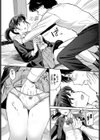 聡子と先生試し読み6ページ