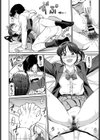 聡子と先生試し読み8ページ