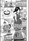 これを使って！試し読み1ページ