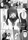 BEAT IN LOVE試し読み1ページ