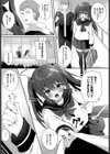BEAT IN LOVE試し読み2ページ