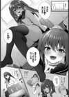 BEAT IN LOVE試し読み3ページ