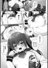 BEAT IN LOVE試し読み4ページ