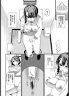 幸せのはじまり試し読み4ページ
