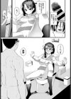 幸せのはじまり試し読み5ページ