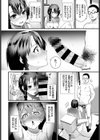 幸せのはじまり試し読み6ページ