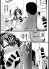 幸せのはじまり試し読み7ページ