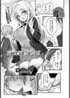 Special To Me試し読み1ページ