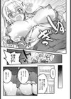 Special To Me試し読み3ページ