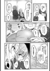 Special To Me試し読み4ページ