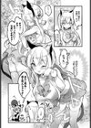 Special To Me試し読み6ページ