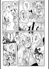 Special To Me試し読み7ページ