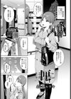 匣試し読み1ページ