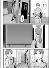 匣試し読み2ページ