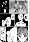 匣試し読み3ページ