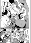 匣試し読み7ページ