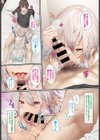 黒山羊の夜試し読み2ページ