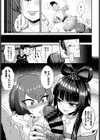 浦島ERO試し読み3ページ