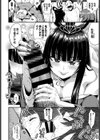 浦島ERO試し読み4ページ