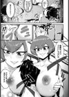 浦島ERO試し読み5ページ