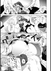 かりんちゃん頑張るっ！試し読み5ページ