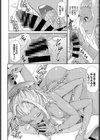 阿修羅様の筆下ろし試し読み4ページ