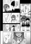 好きのつづき試し読み2ページ
