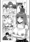 好きのつづき試し読み6ページ