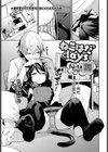 ねこはだdays試し読み1ページ