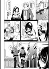 ねこはだdays試し読み2ページ