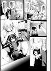 ねこはだdays試し読み3ページ