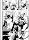 ねこはだdays試し読み4ページ