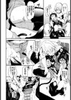 ねこはだdays試し読み6ページ
