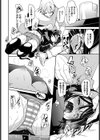 ねこはだdays試し読み8ページ