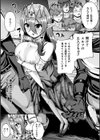 奴●女王の末路試し読み5ページ