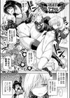 双姫絶頂アリスティア試し読み1ページ