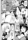 双姫絶頂アリスティア試し読み2ページ