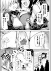 双姫絶頂アリスティア試し読み3ページ