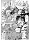 双姫絶頂アリスティア試し読み6ページ