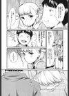 カラオケボックスで隣の●●2人組と乱入即ハメ試し読み6ページ