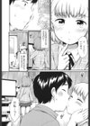 カラオケボックスで隣の●●2人組と乱入即ハメ試し読み8ページ